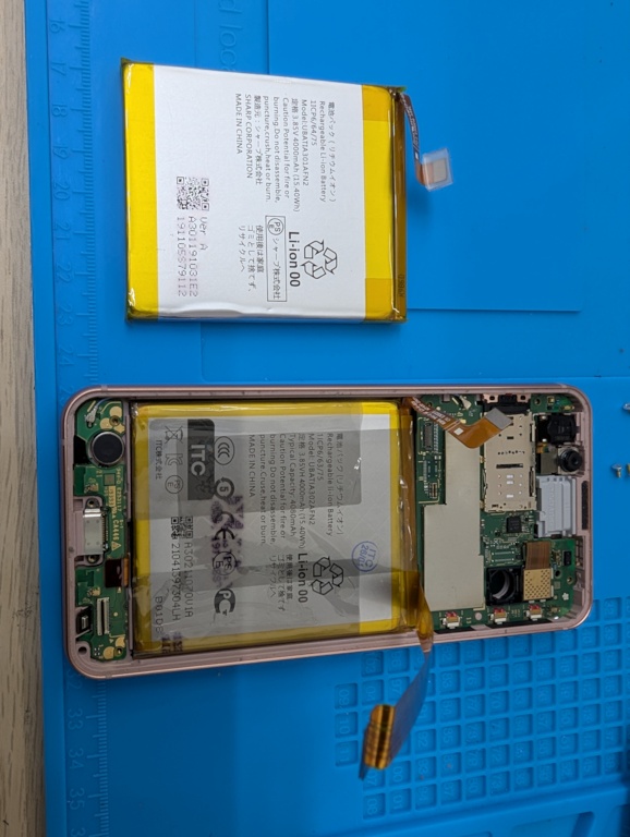 Android One S7（アンドロイドワンエスセブン）のバッテリー交換ならスマホ修理工房アル・プラザ小杉店へお任せください